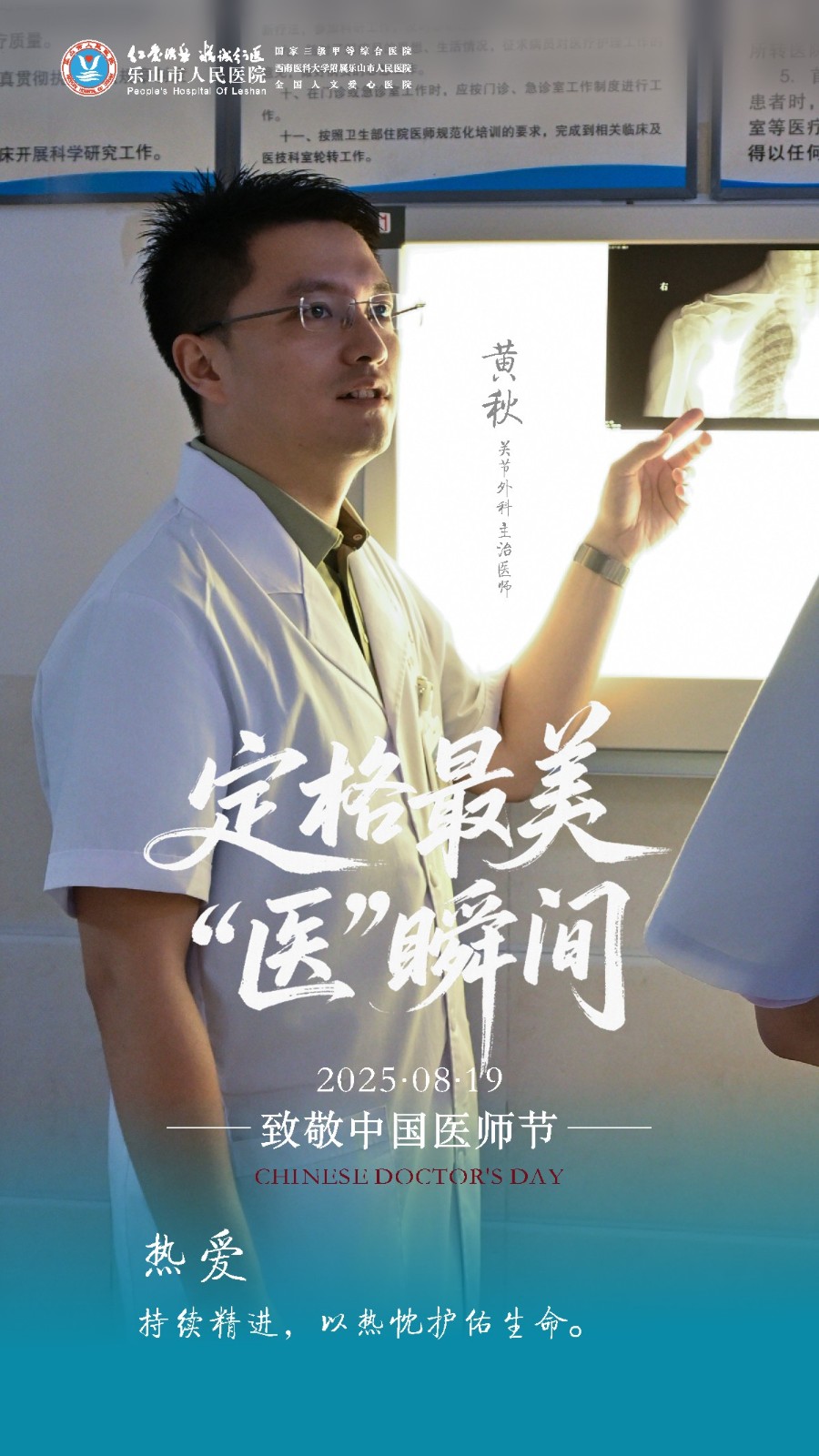 微信图片_20250819111019_151.jpg