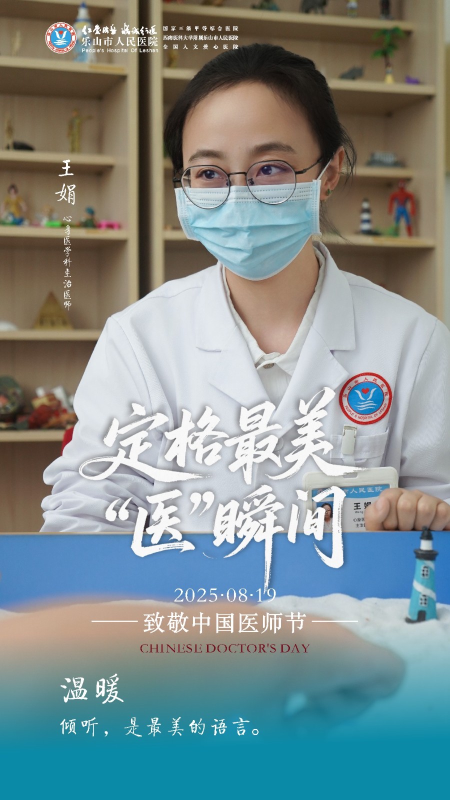微信图片_20250819111019_152.jpg