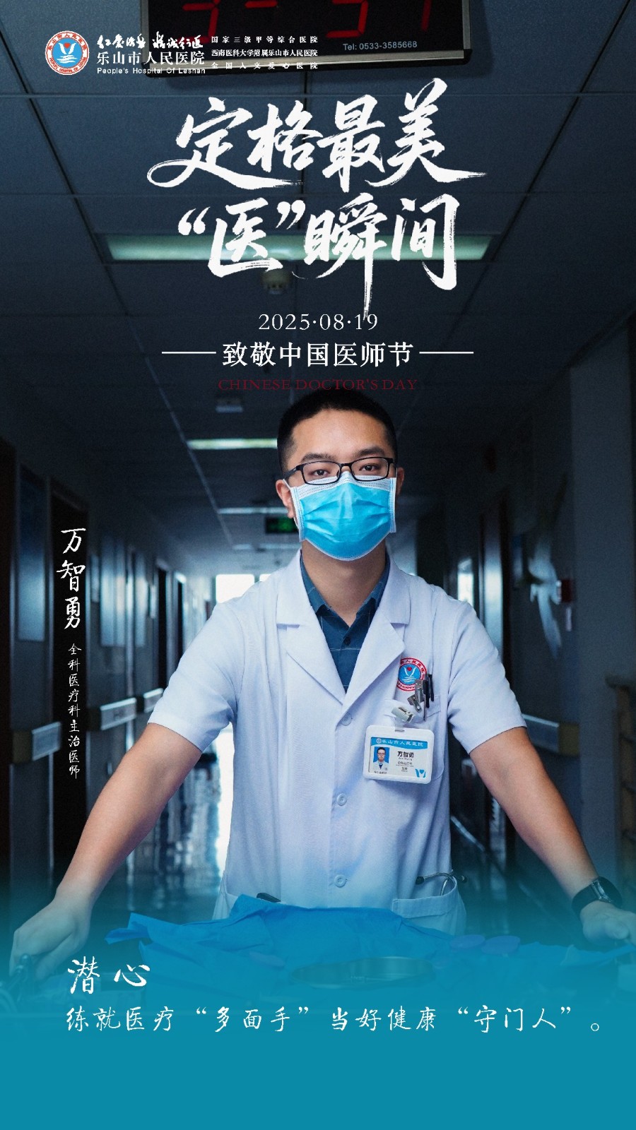 微信图片_20250819111019_153.jpg