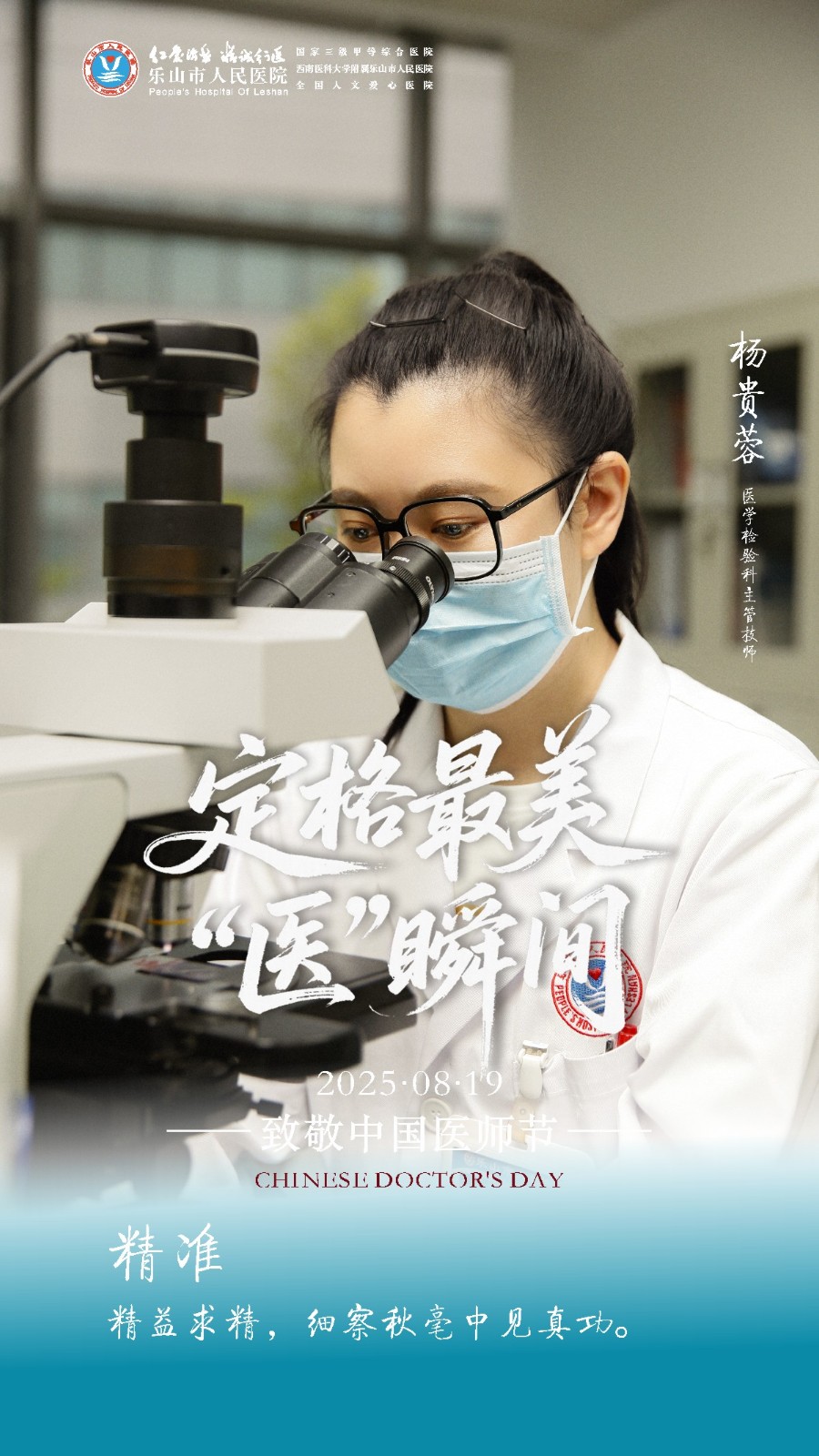 微信图片_20250819111019_155.jpg