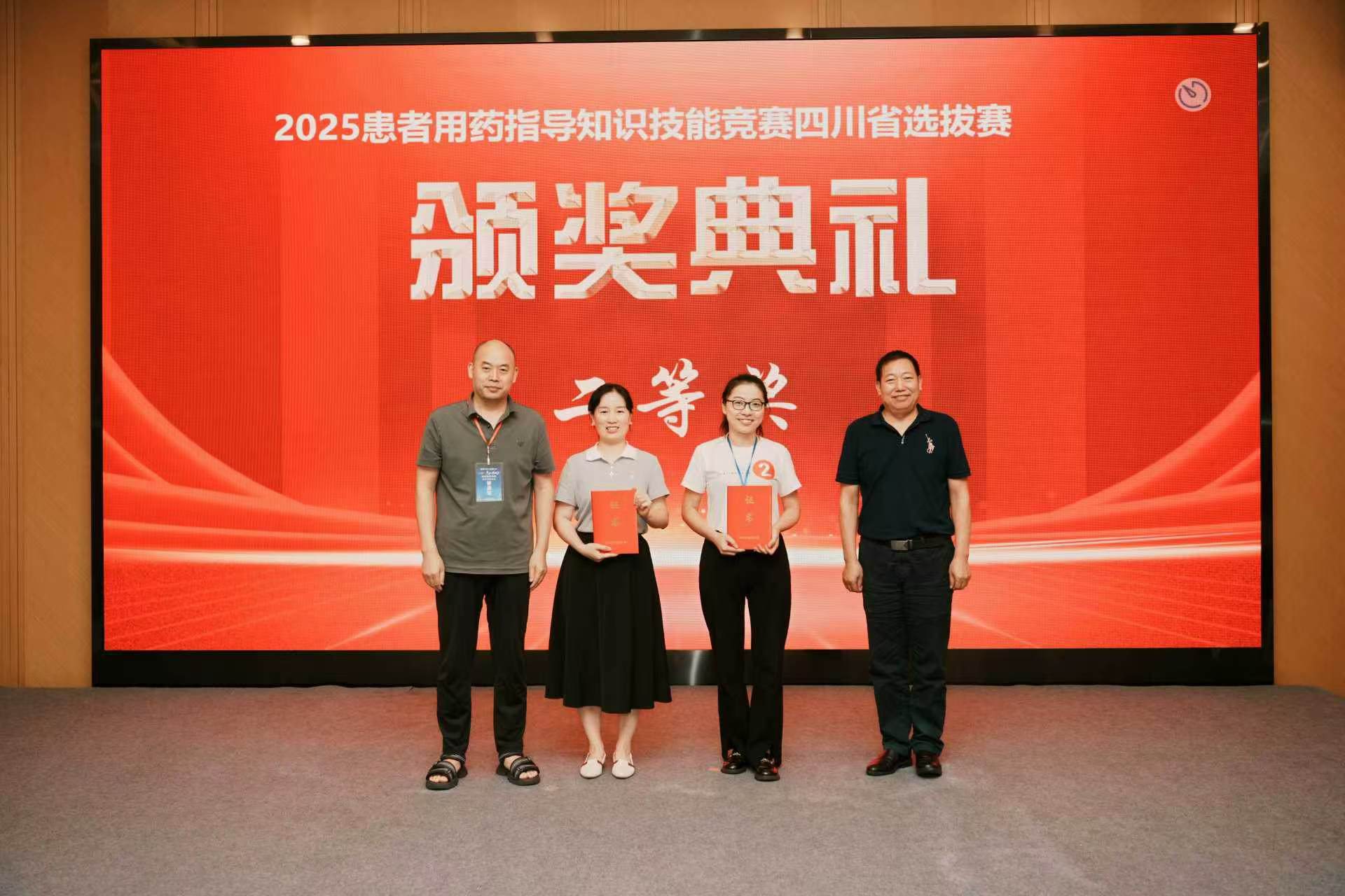 微信图片_20250919122651_23_11.jpg 微信图片_20250919122651_23_11.jpg