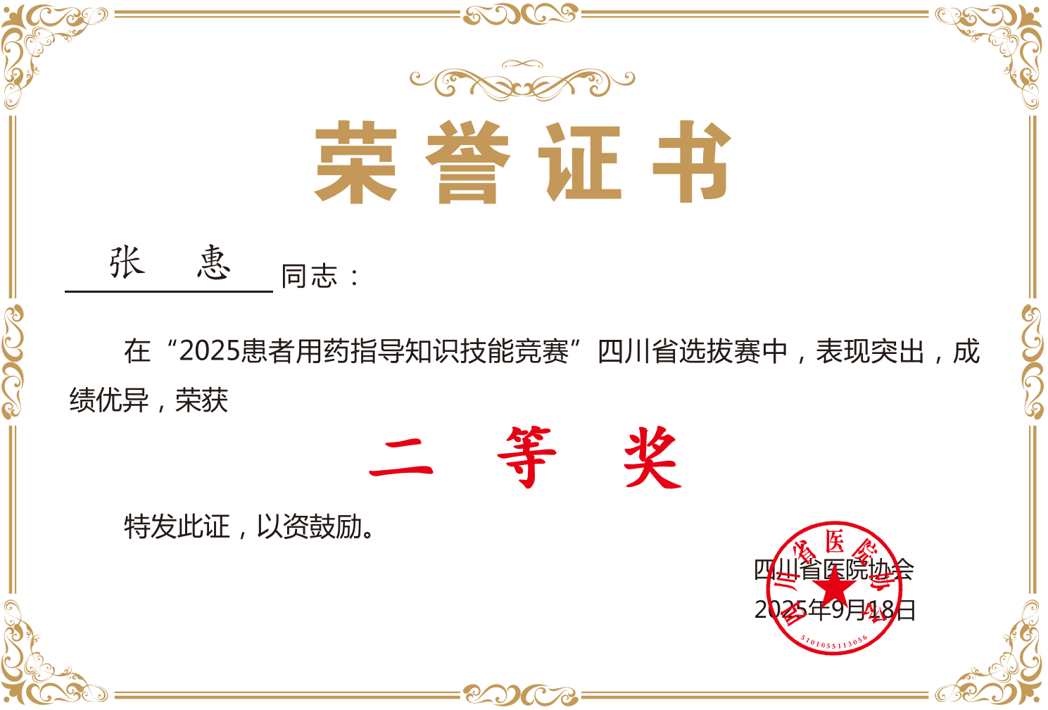 图片2.png 图片2.png