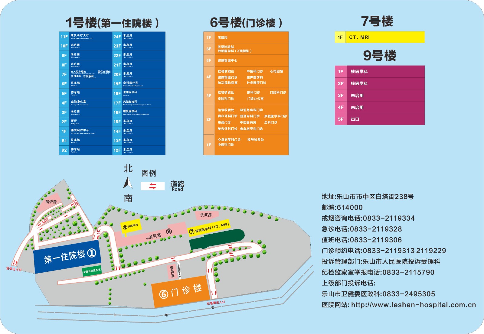 白塔院区.jpg 白塔院区.jpg