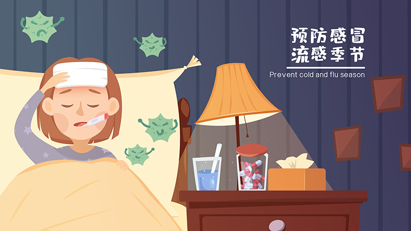 千库网_预防感冒发烧生病医疗健康横幅公众号配图科普_插画编号28578.jpg