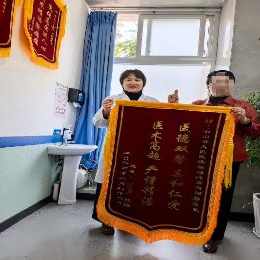 周静3.10锦旗.jpg 周静3.10锦旗.jpg