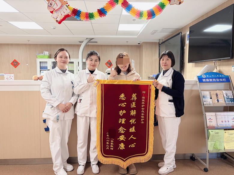锦旗.jpg 锦旗.jpg