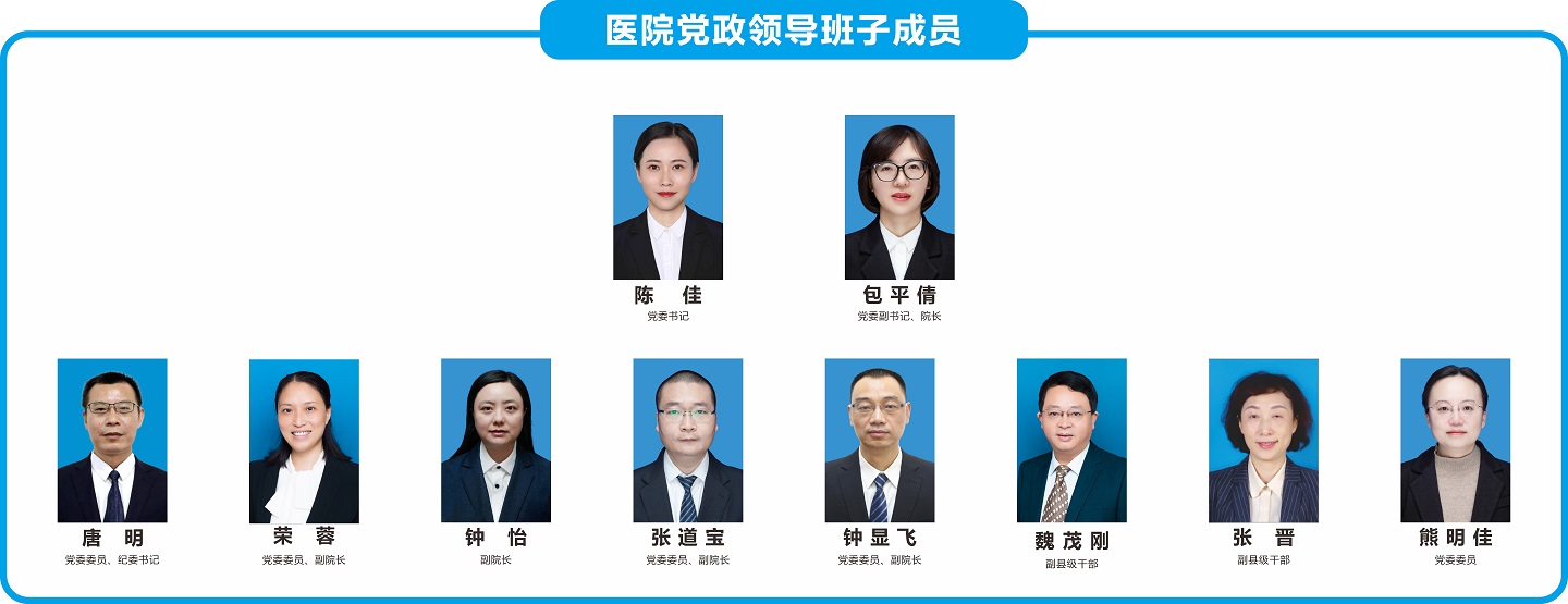 班子.jpg