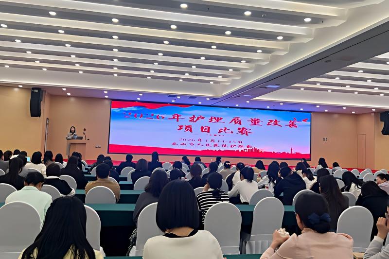 陈冰主任致辞.jpg