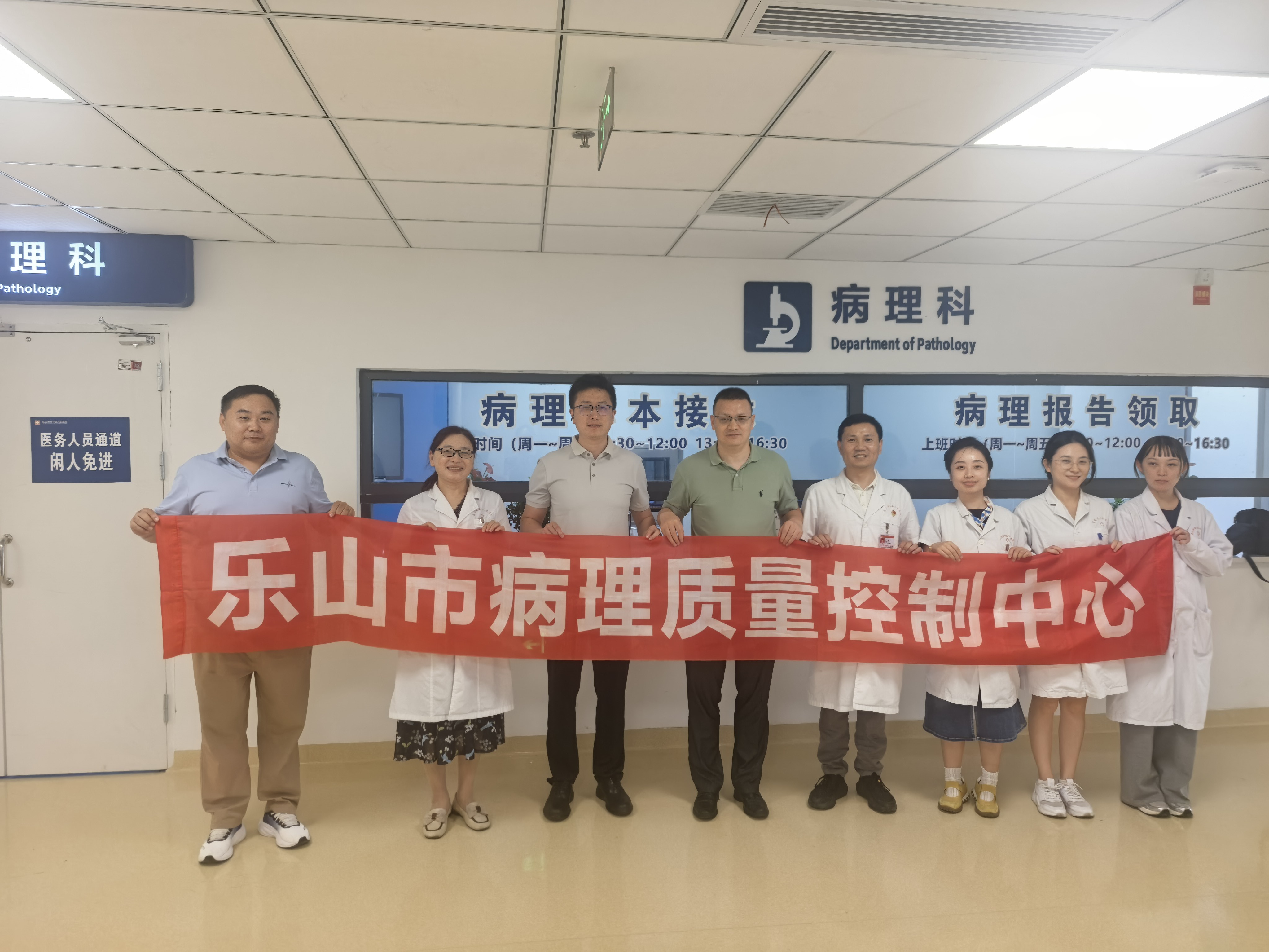 乐山市第二人民医院.jpg 乐山市第二人民医院.jpg