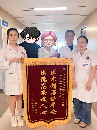 锦旗1(1).jpg 锦旗1(1).jpg