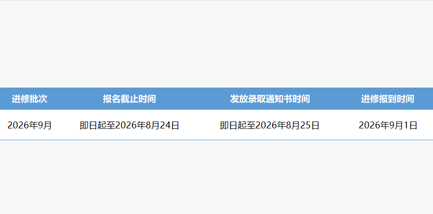 微信图片_20260727151455_239_137.png 微信图片_20260727151455_239_137.png