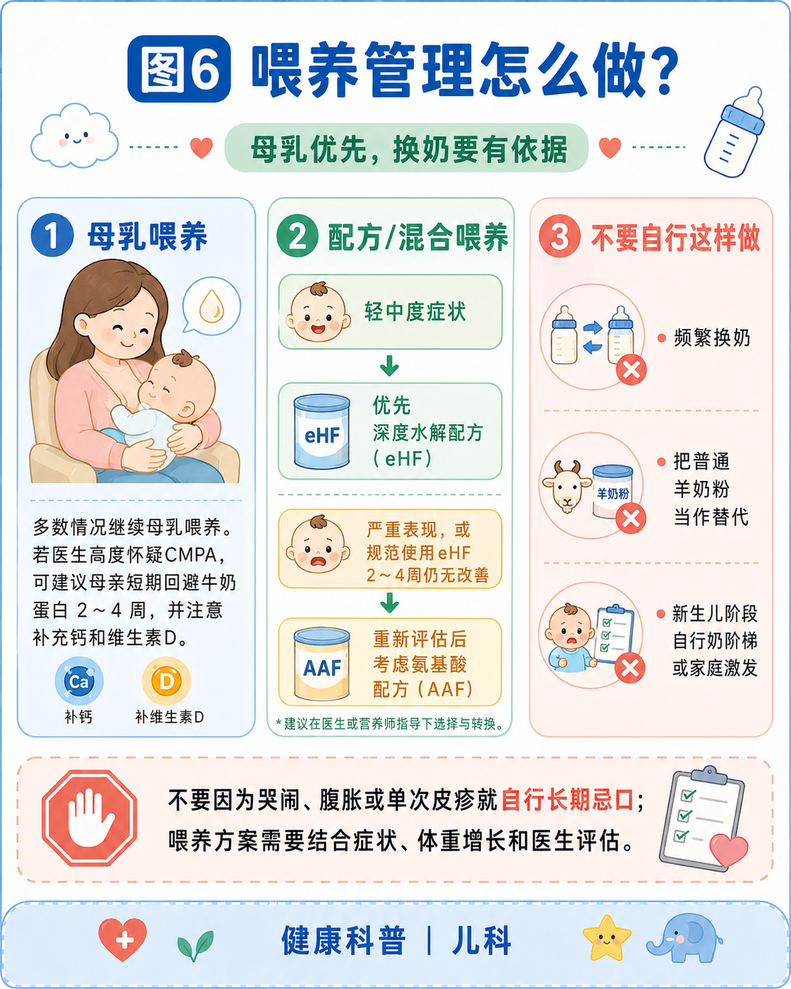 图片6.png 图片6.png